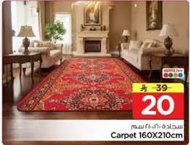 سجاده 160X210سم