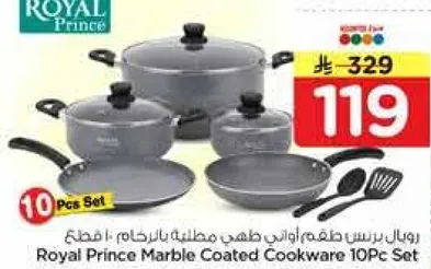 Royal Prince Marble Coated Cookware 10Pc Set