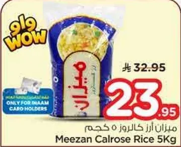 Meezan Calrose Rice 5Kg