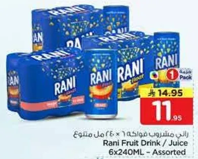 Rani Fruit Drink / Juice 6x240ML - Assorted