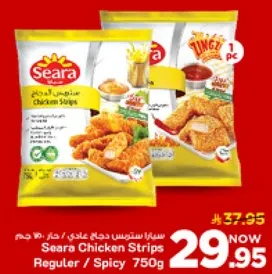 Seara Chicken Strips Regular / Spicy 750g