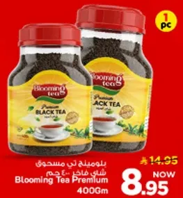 شاي اسود فاخر