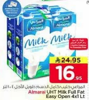 المراعي حليب كامل الدسم طويل الاجل 4×1 لتر.