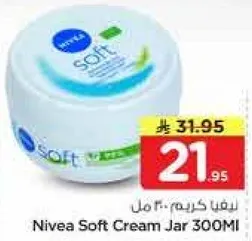 نيفيا كريم 300 مل