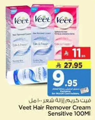 Veet Hair Remover Cream Sensitive 100ML