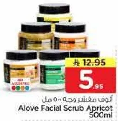 مقشر وجه الوف بالمشمش 500 مل