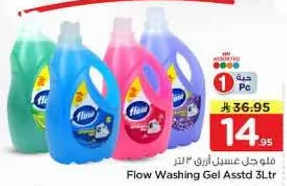 Flow Washing Gel Assorted 3L.