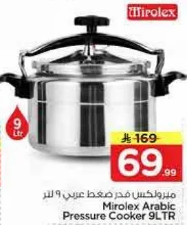 Mirolex Arabic Pressure Cooker 9LTR