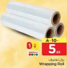 Wrapping Roll