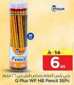 قلم رصاص جي بلس WF HB 36 قطعه