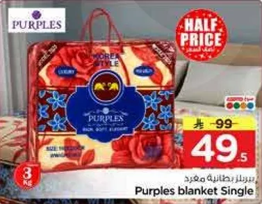 Purples blanket Single