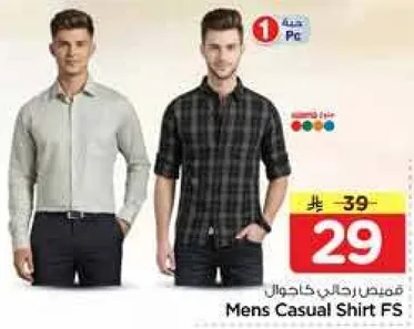 قميص رجالي كاجوال