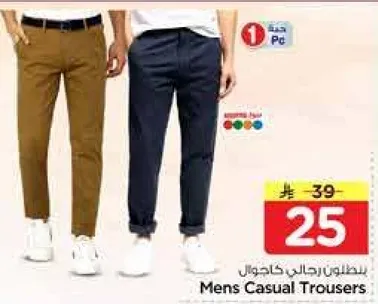 بناطيل رجال كاجوال.