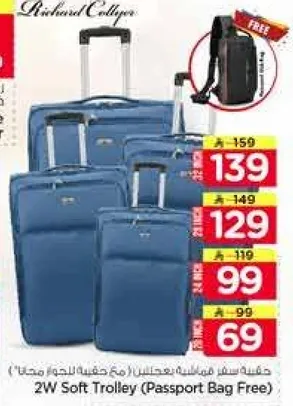 عربه ناعمه 2W (حقيبه جواز سفر مجانيه)