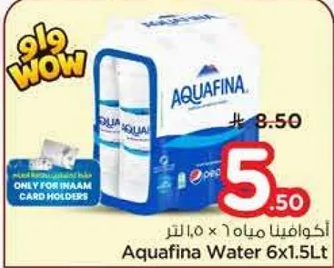 اكوافينا ماء 6 × 1.5 لتر