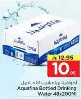 اكوافينا مياه شرب 48 × 200 مل