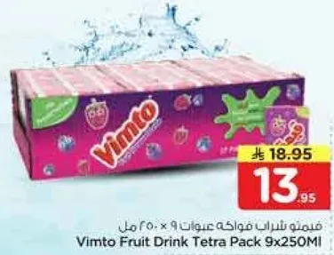 مشروب فواكه فيمتو عبوه تتراباك 9 × 250 مل