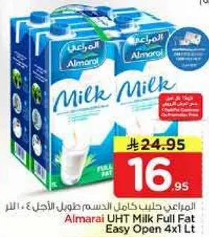 حليب المراعي كامل الدسم 4×1 لتر