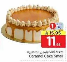 Caramel Cake Small