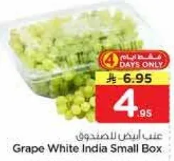 Grape White India Small Box