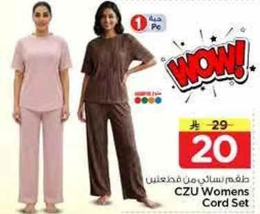 طقم نسايي من CZU