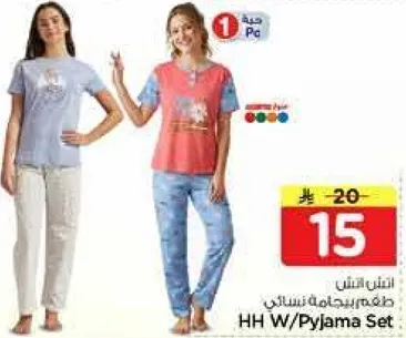طقم بيجامه نسايي.