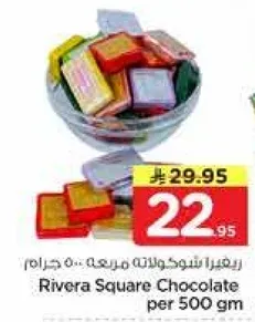 Rivera Square Chocolate per 500 gm