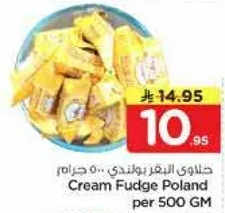 Cream Fudge Poland per 500 GM