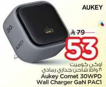 Aukey Comet 30WPD Wall Charger GaN PAC1