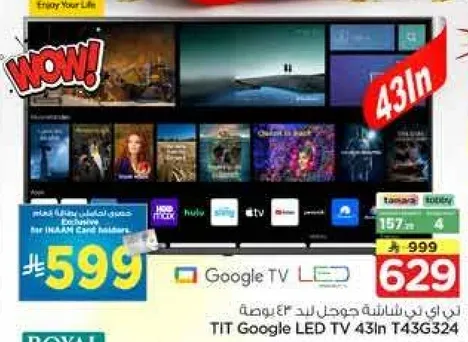 تلفاز جوجل LED 43 بوصه T43G324