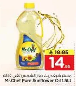 زيت دوار الشمس من مستر شيف 1.5 لتر