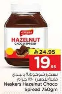 Neskers Hazelnut Choco Spread 750gm