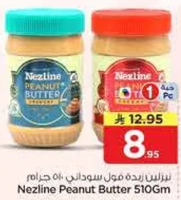 Nezline Peanut Butter 510Gm
