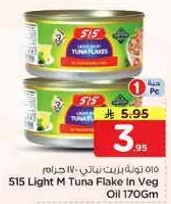 515 Light M Tuna Flake In Veg Oil 170Gm