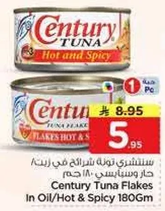 Century Tuna Flakes In Oil/Hot & Spicy 180g