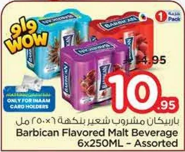 Barbican Flavored Malt Beverage 6x250ML - Assorted