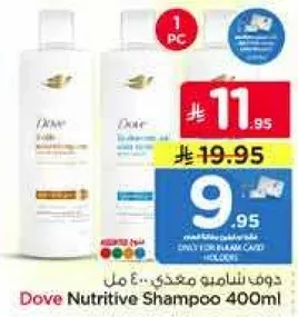 Dove Nutritive Shampoo 400ml