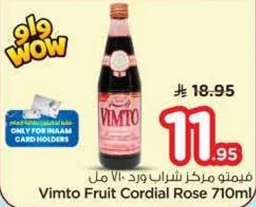 فيمتو مركز شراب ورد 710 مل