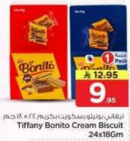 بسكويت كريمه بونيتو تيفاني 24x18 جرام