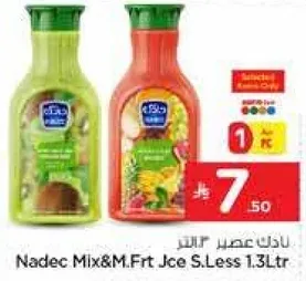 نادك عصير مختلط وفواكه سكر اقل 1.3 لتر