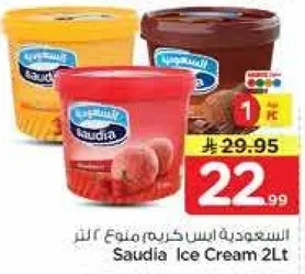 السعوديه ايس كريم ٢ لتر