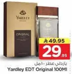 ياردلي عطر 100 مل