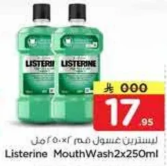 Listerine Mouthwash 2x250ml