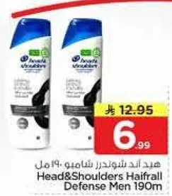 هد اند شولدرز شامبو هيرفول ديفنس للرجال 190مل