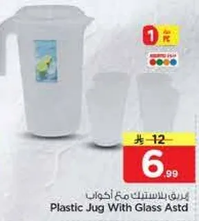 برني بلاستيك مع اكواب