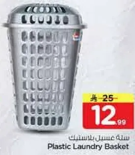 سله عسل بالستيك