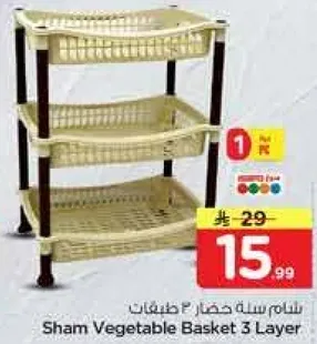 سله خضار 3 طبقات