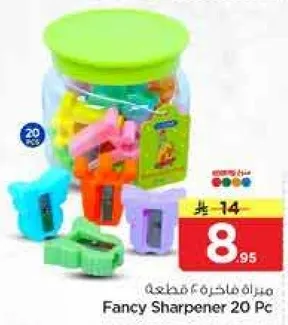 مبراه طازجه 20 قطعه