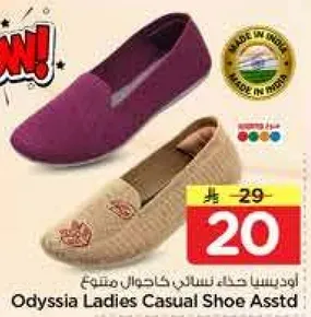 اوديسيا حذاء نسايي كاجوال متنوع