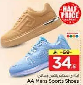 حذاء رياضي رجال AA